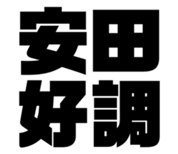 580412919