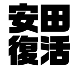 580412925