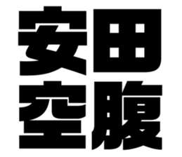 580412930