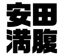 580412931
