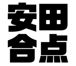 580412933