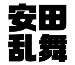 580412937