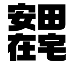 580412938