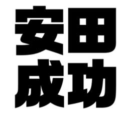 580412940