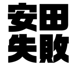 580412941