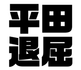 580413186