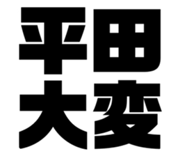 580413187
