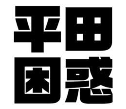 580413188