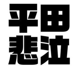 580413189