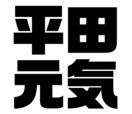 580413190