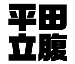 580413191