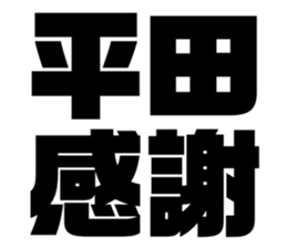 580413192