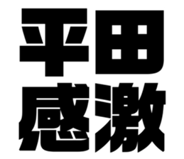 580413193