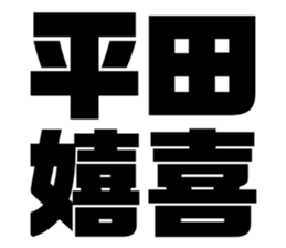 580413194