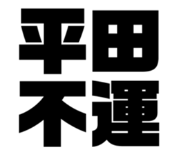 580413196