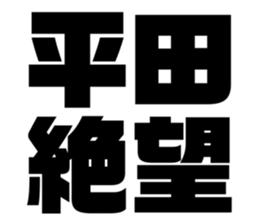 580413197