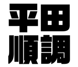 580413198