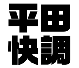 580413200
