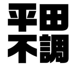 580413201
