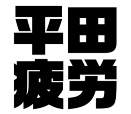580413202