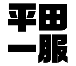 580413203
