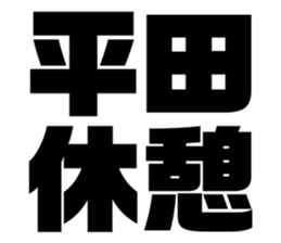 580413204