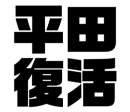 580413205