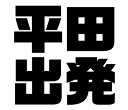 580413206