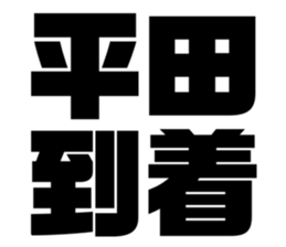 580413207