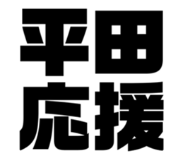580413209