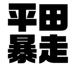 580413216
