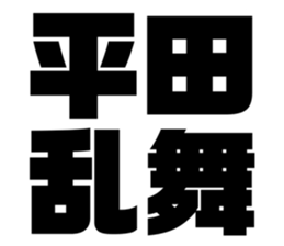 580413217