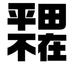 580413219