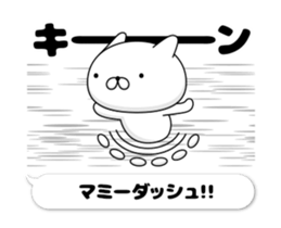 58042370