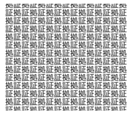 580477562