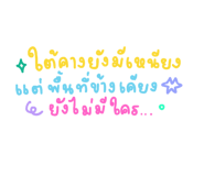 580482396