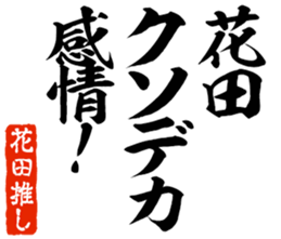 580528642