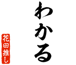 580528654