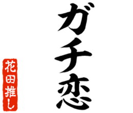 580528663