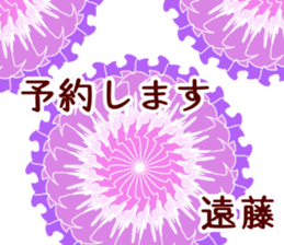 58053488