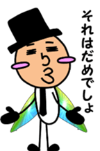5805356