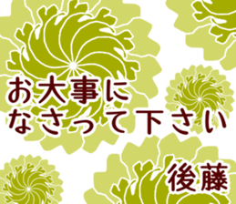 58054328