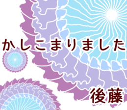 58054337