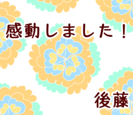 58054339