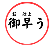 580586054