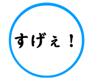 580586087