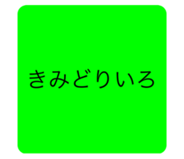 580640661