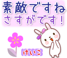 580742979
