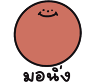 580753539