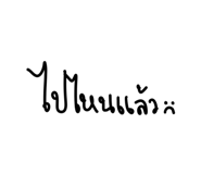 580819664